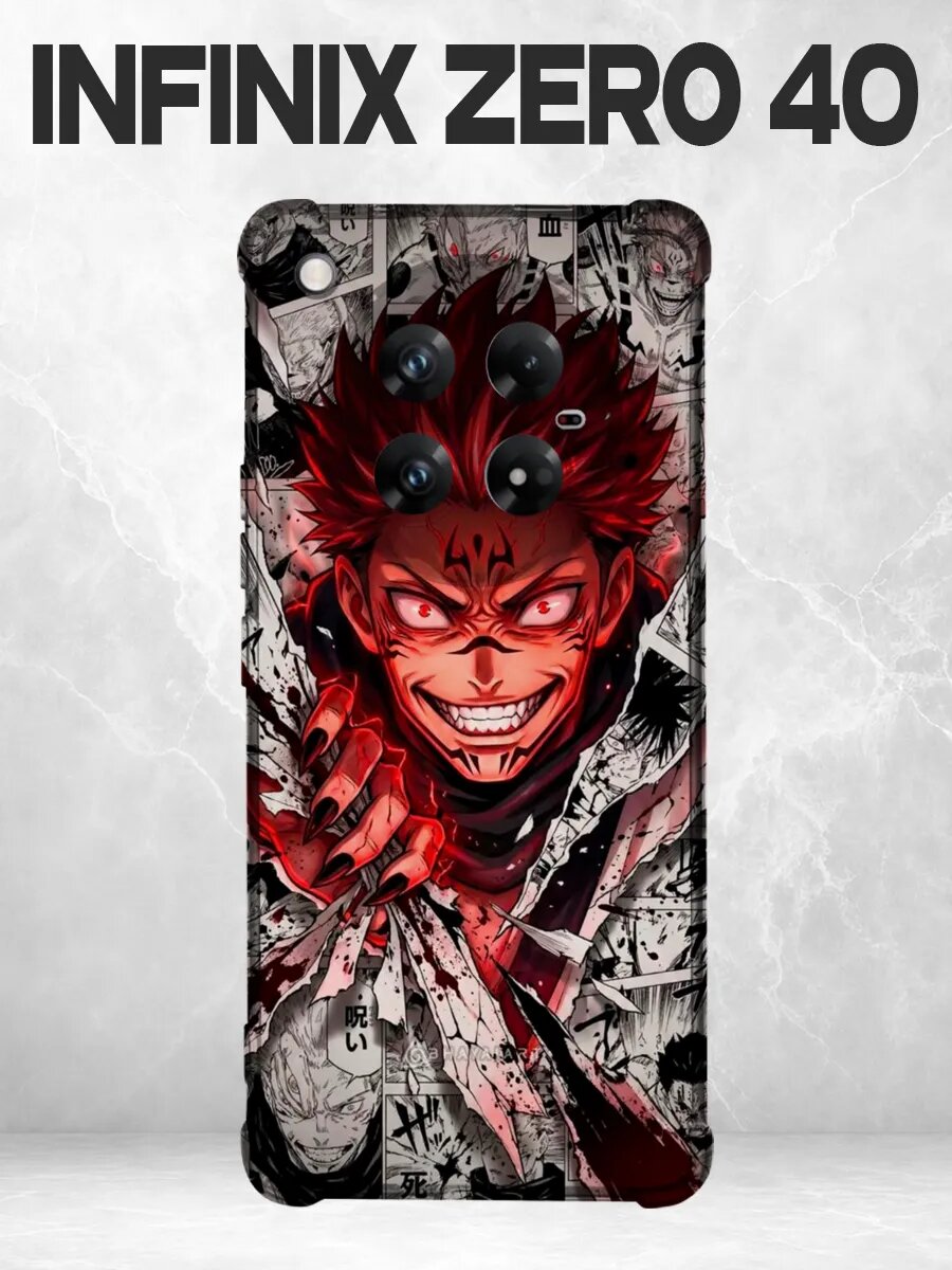Чехол на Infinix Zero 40 Сукуна Магическая битва манга