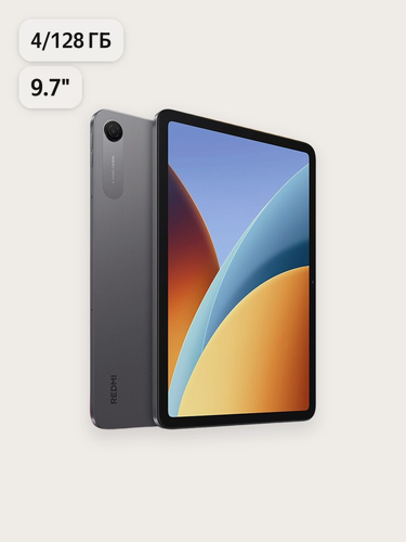 Изображение товара Планшет Xiaomi Redmi Pad 2 9.7, Android, 4/128ГБ, серый, 7600мАч