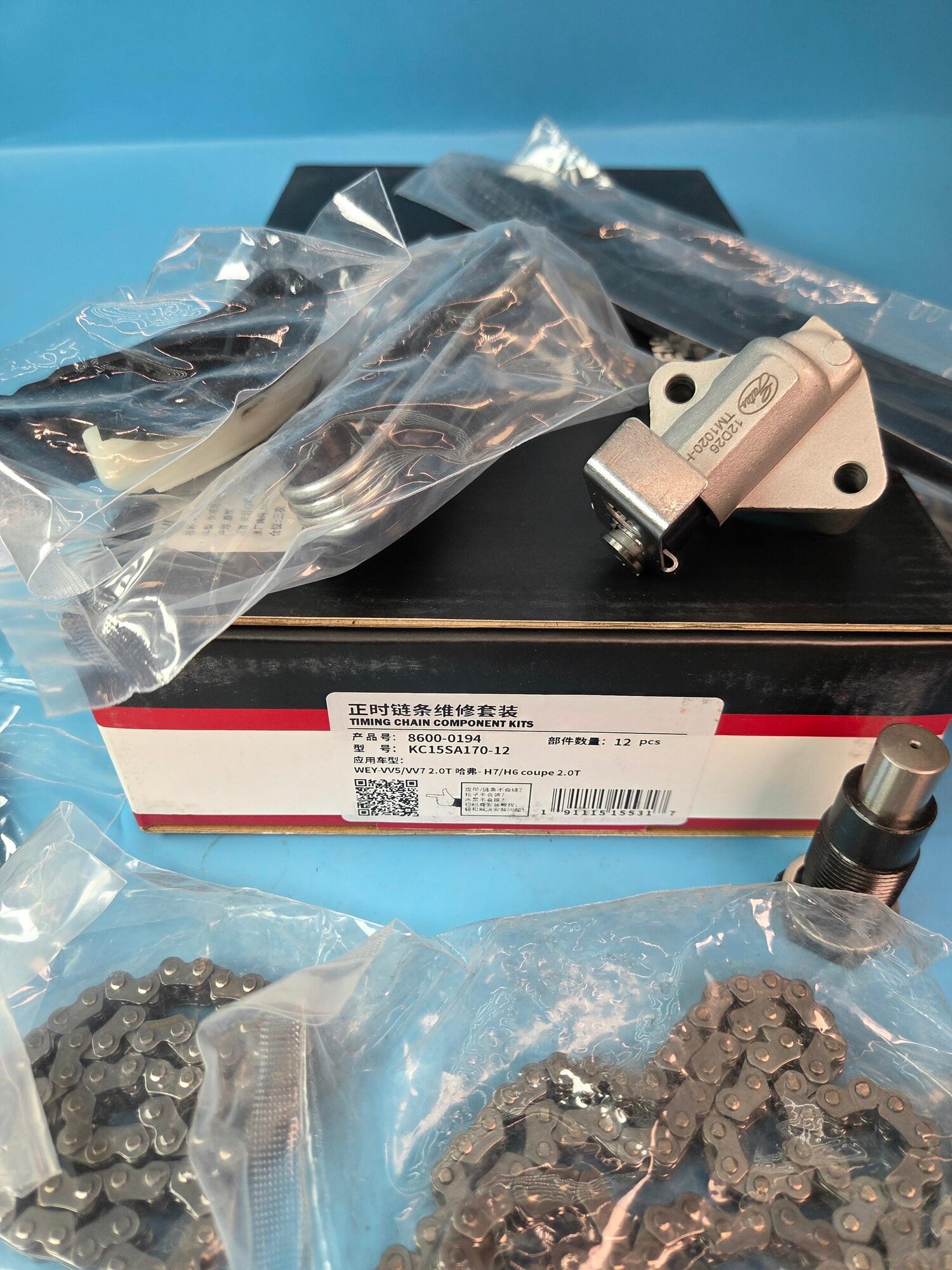 Комплект цепи ГРМ Gates KC15SA170-12 Haval F7, F7x, H8, H9, H6 Coupe (2,0T 4C20)