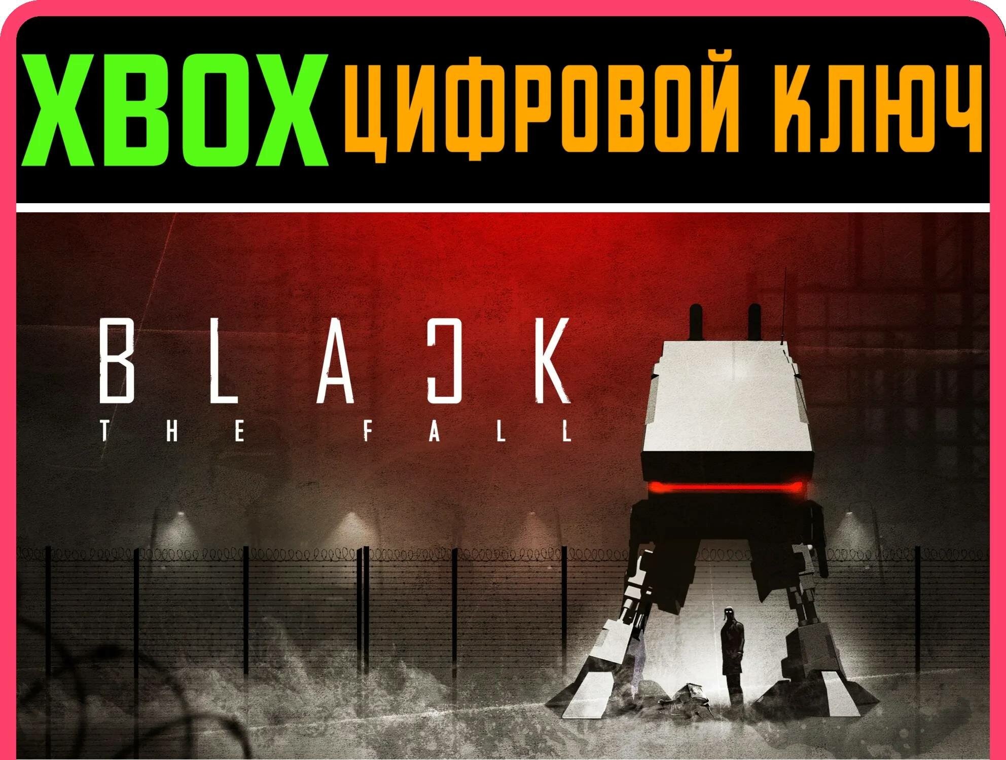 BLACK THE FALL XBOX ONE/X|S ключ | Работает на ваш акк | Игра навсегда | Быстрая доставка