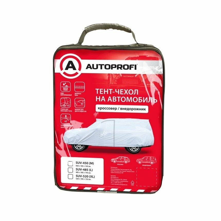 Тент-чехол на автомобиль AUTOPROFI SUV-485 (L), кроссовер (джип), водонепр, молния для двери вод, 485х185х145 см, разм. L, 1/10