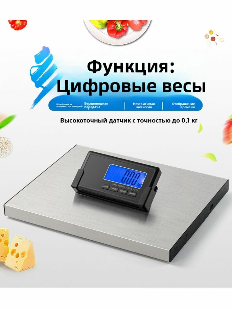 Беспроводная раздельная весовая платформа платформа для весов 180 кг, используется для животных и объектов