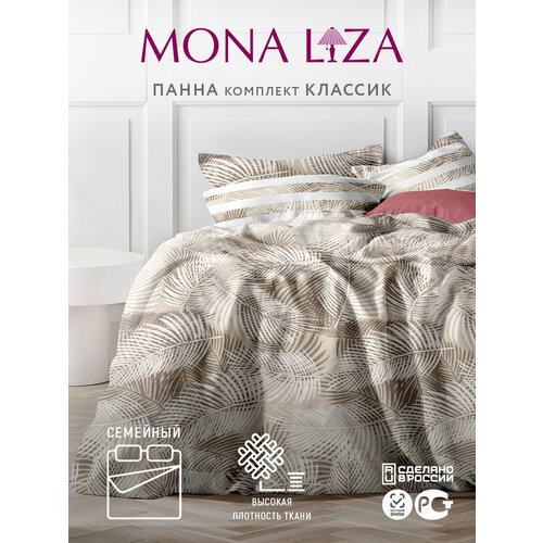 фото Комплект постельного белья mona liza "панна", семейный размер, 70 х 70, бязь люкс
