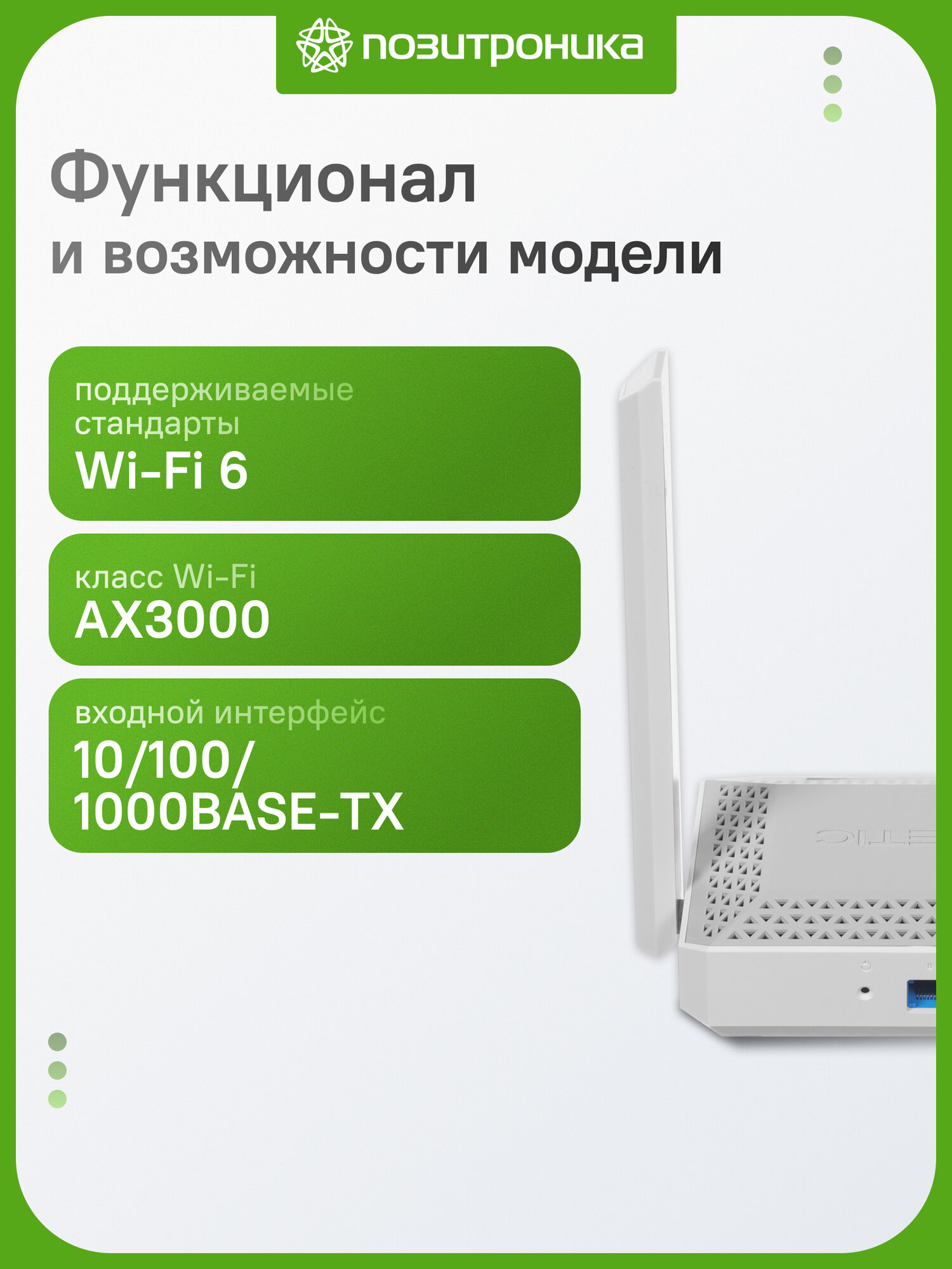 Похожий товар