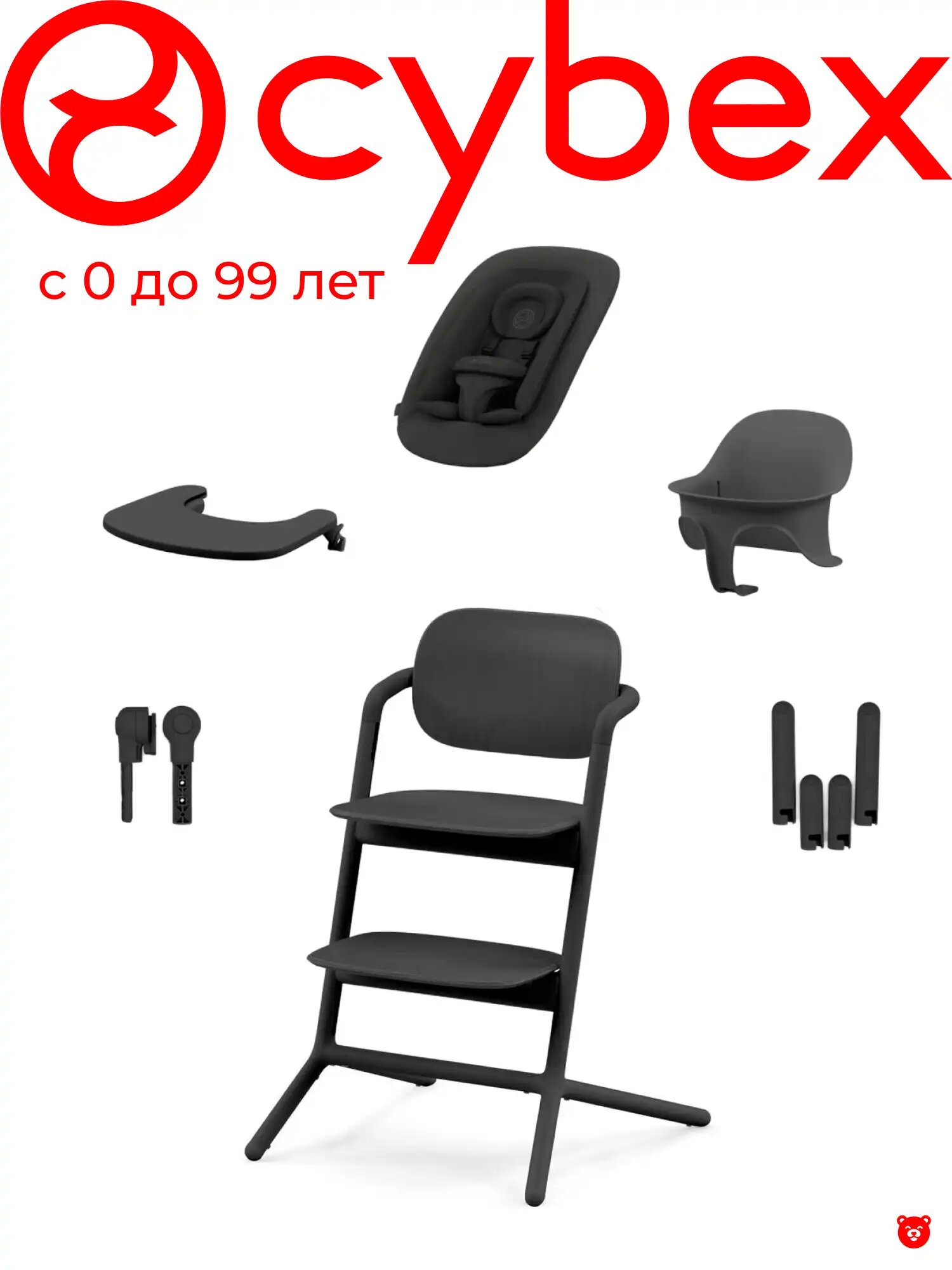 Cybex Lemo Cтульчик для кормления с шезлонгом, бампером, столиком 4 в 1 (обновленная коллекция), Stunning Black 0-99 лет