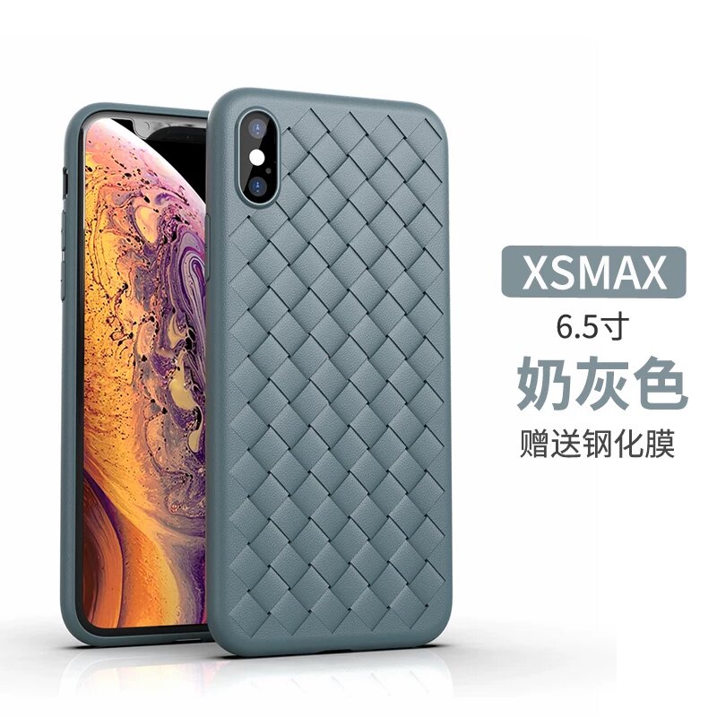 Чехол для iPhone XS Max из фальшивой кожи с вязаным узором, кремово-серый, тонкий и дышащий для защиты мобильного