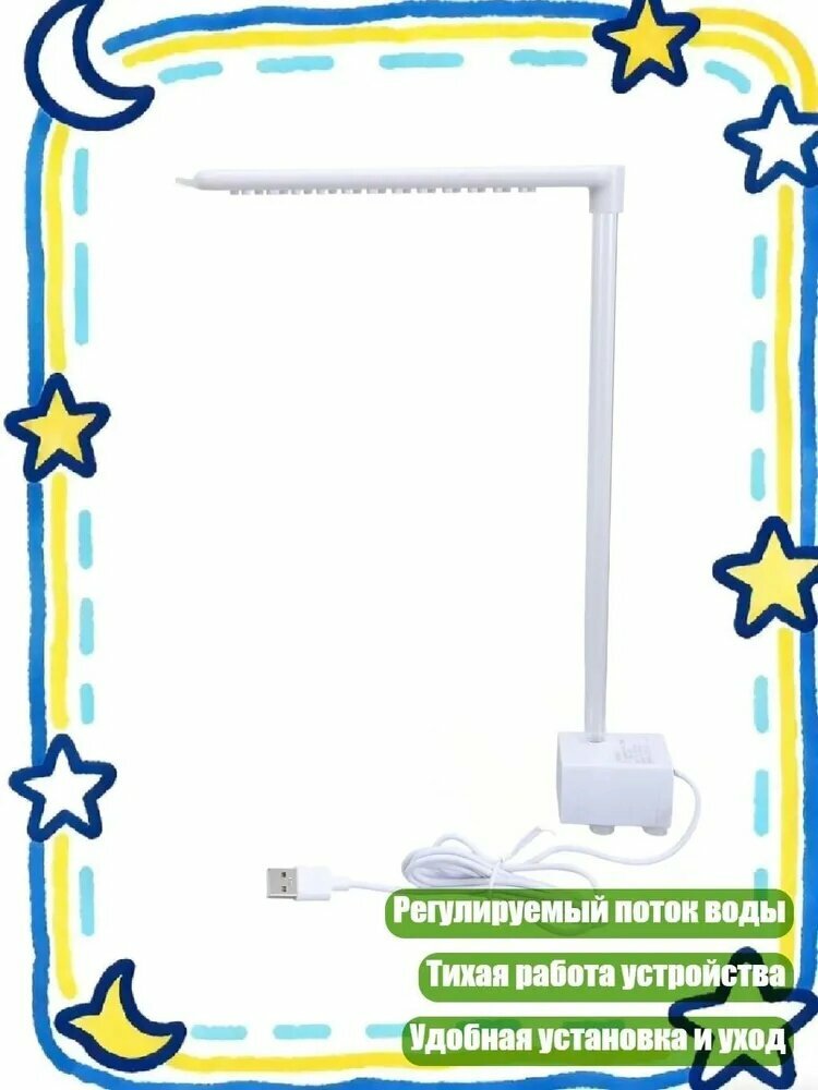 Эффективная электрическая ванна для попугаев с регулируемым потоком воды