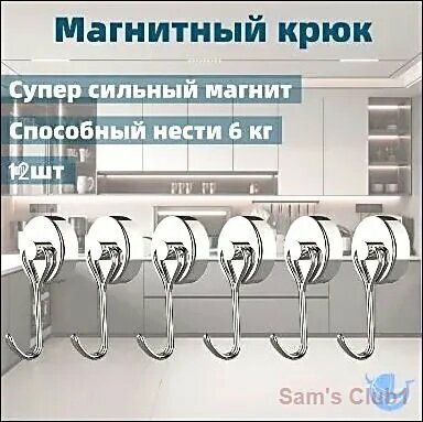 Держатель кухонный для микроволновой печи, для полотенец, 4.5 см х 1.5 см х 1.1 см, 12 шт