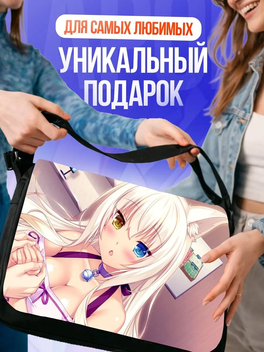 Сумка кросс-боди , черный — фото 1
