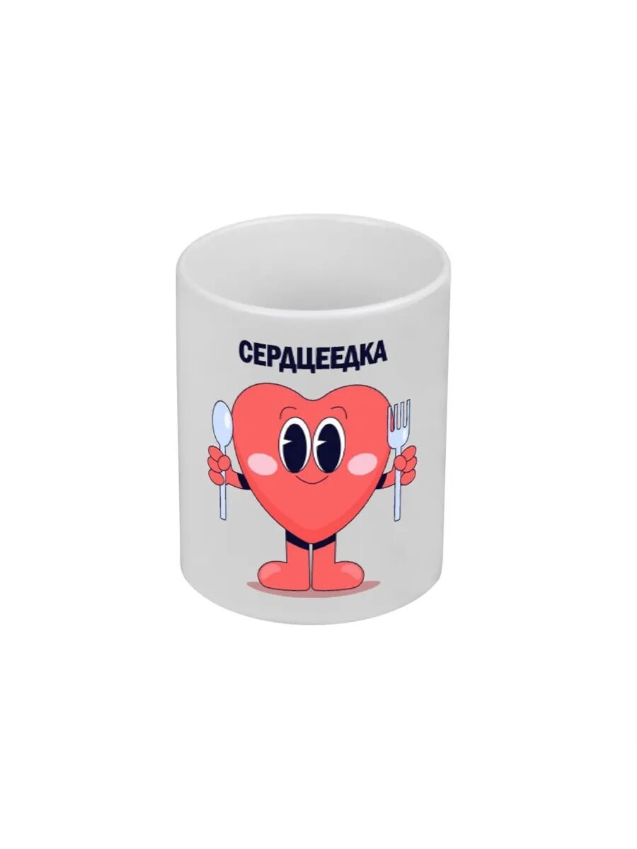 Кружка Сердцеедка