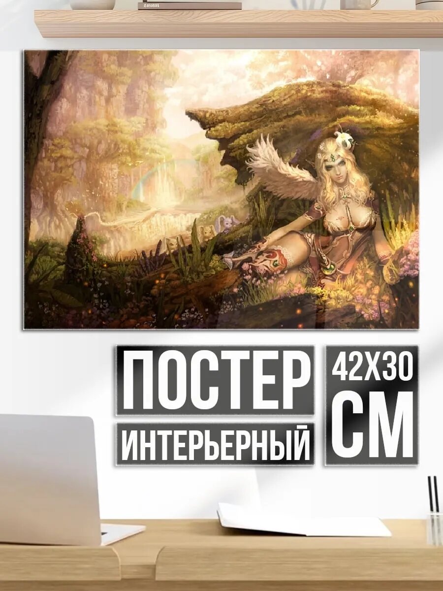Плакат постер Лесная нимфа