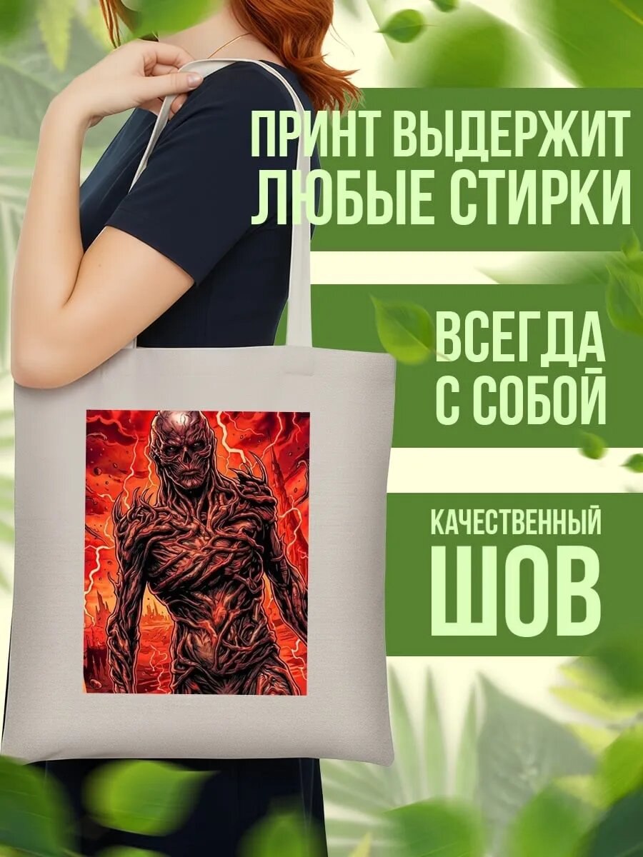 Сумка шоппер , айвори — фото 1