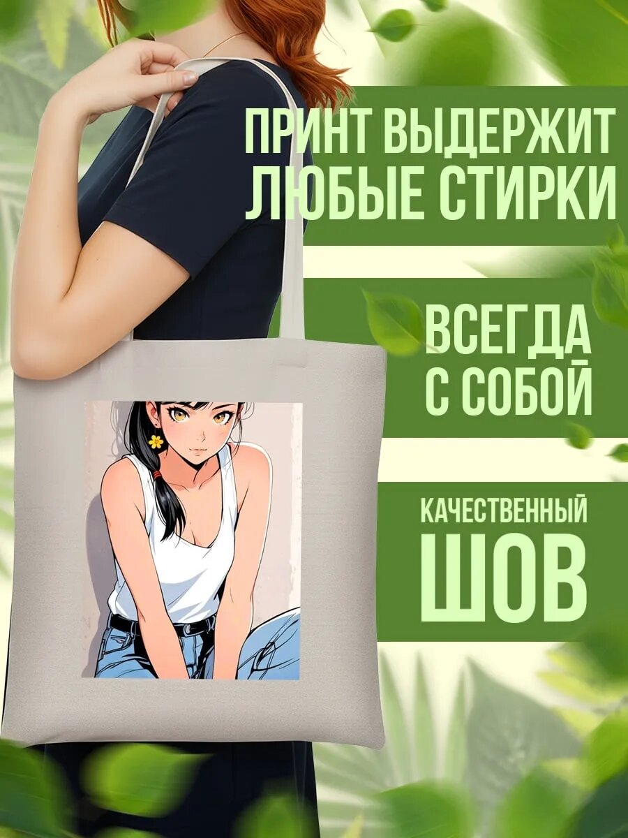 Сумка шоппер , айвори — фото 1