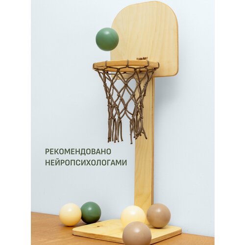 Детское баскетбольное кольцо