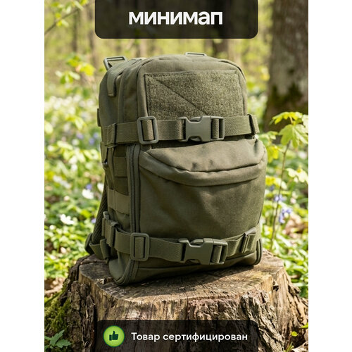 Минимап оливковый, большой подсумок 7 литров на броник под гидратор, БК, ЗИП, РП