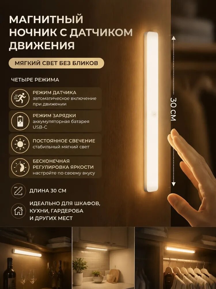 Потолочный светильник, Без цоколя, 5 Вт