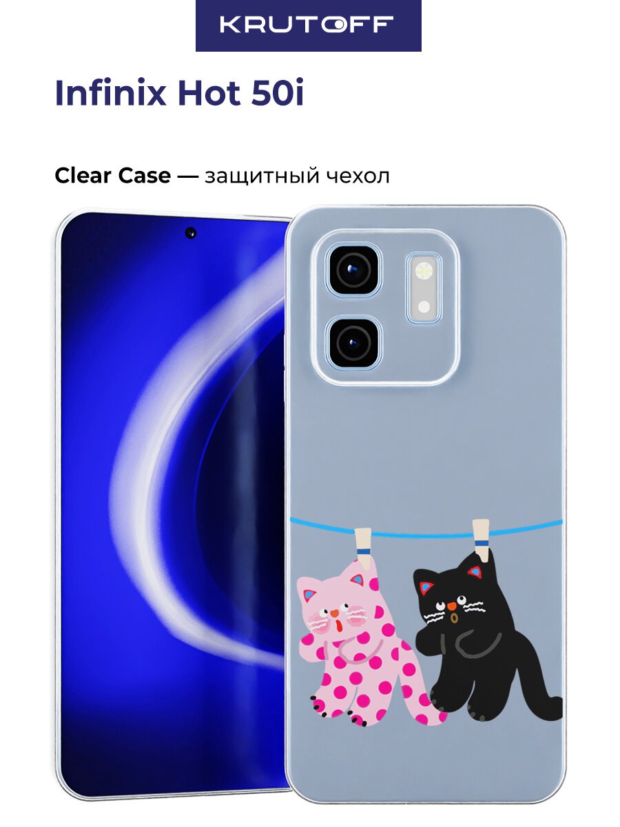Чехол-накладка Krutoff Clear Case Коты на прищепках для INFINIX Hot 50i