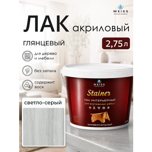 фото Лак для дерева акриловый светло-серый, глянцевый, weiss natural product, без запаха, самовыравнивающийся, 2.75л