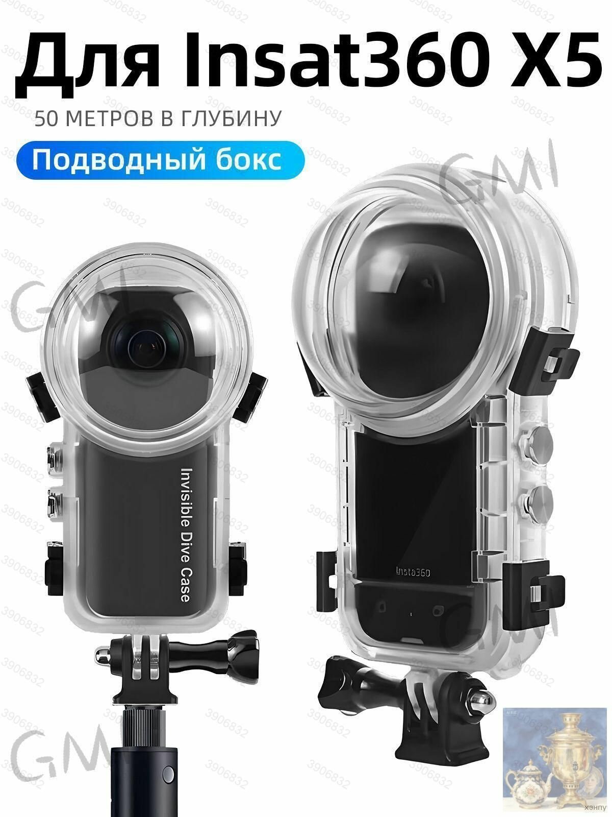 Водонепроницаемый чехол для Insta360 X5: 50-метровая глубина погружения, 360 невидимость, оптическое стекло, прозрачность 99.8%, защита от ударов и царапин