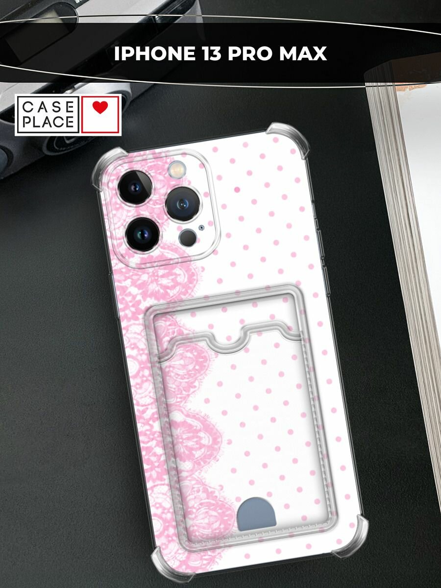 Чехол на Apple iPhone 13 Pro Max (Айфон 13 Про Макс) с картой и принтом Розовое кружево и горошек