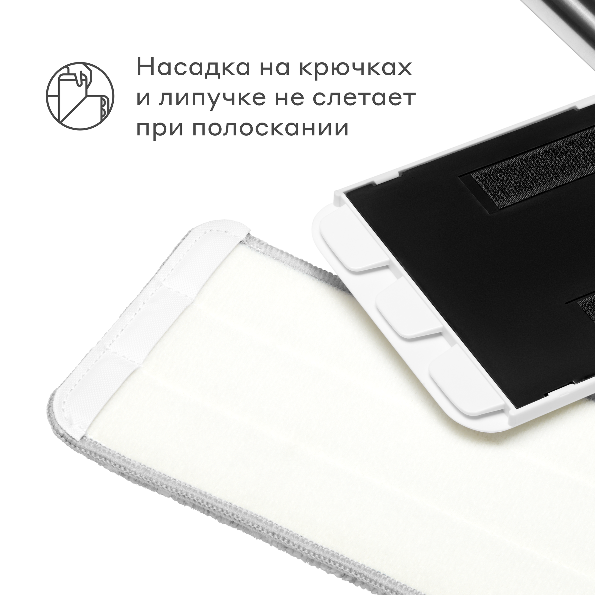 Швабра c отжимом и ведром Pragma Helbe 9,2 л, насадка из микрофибры 2 шт. — фото 8