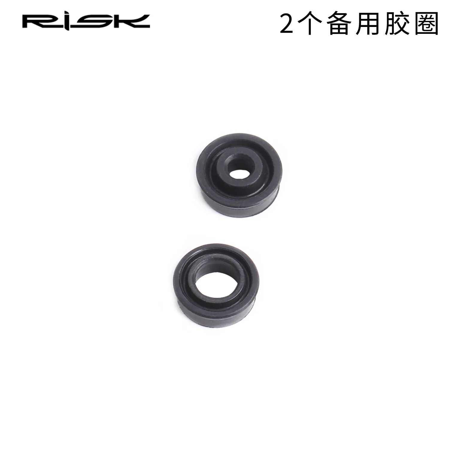 Ремкомплект поршней тормозной ручки RISK XT/SLX из титанового сплава 2 spare rubber rings