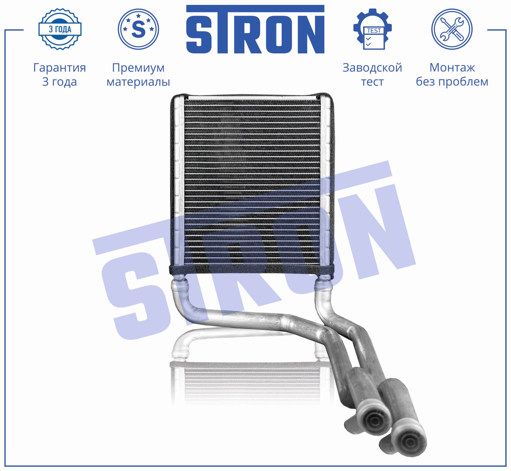 Радиатор отопителя STRON для автомобиля HYUNDAI ACCENT IV, SOLARIS I, VELOSTER I, KIA RIO III, арт. STH0078
