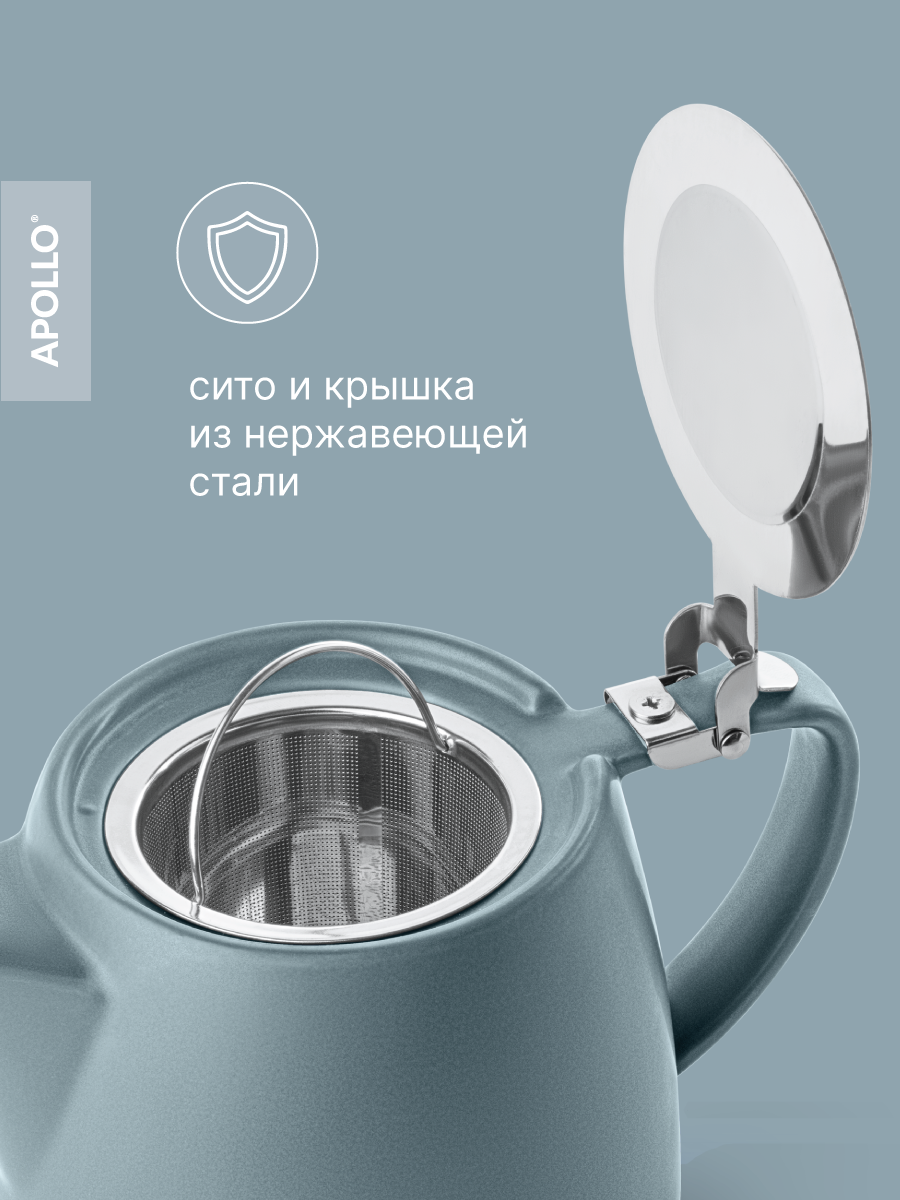 Чайник заварочный фарфоровый для чая Apollo "Pao", объем 1200 мл — фото 1