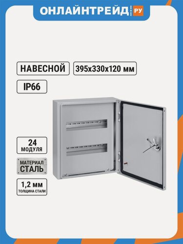 Изображение товара Корпус металлический Tdm Electric ЩРН-24 IP66 (395х330х120), SQ0905-0071