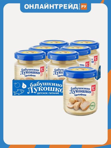 Изображение товара Пюре Бабушкино Лукошко Цыплёнок с 6 мес 100 г (6 штук в упаковке)