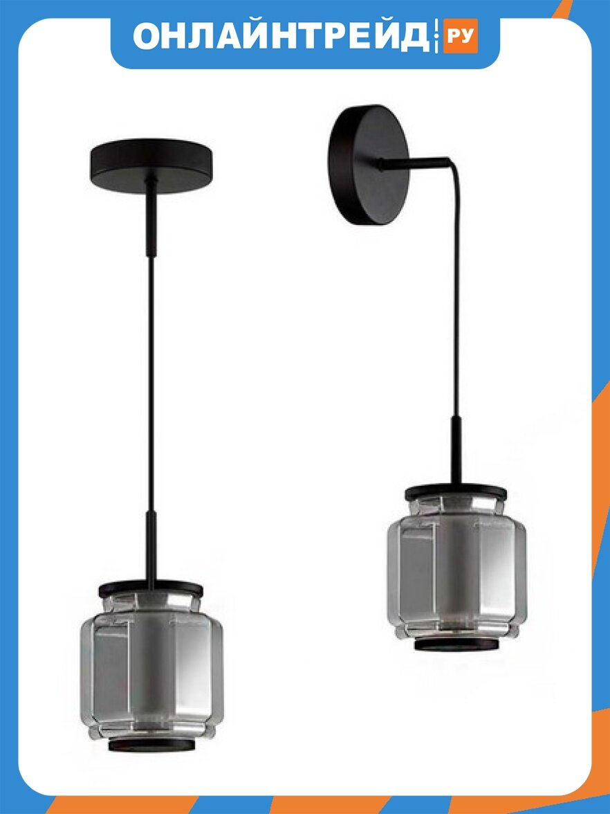 Подвесной светодиодный светильник Odeon Light Exclusive Hightech Jam 5408/5L