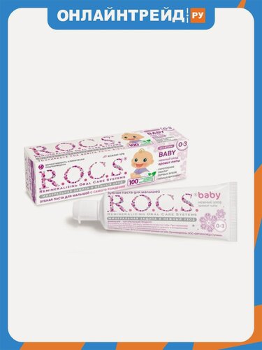Изображение товара Зубная паста R.o.c.s. R.O.C.S Baby Аромат липы, 45 гр
