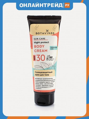 Изображение товара Солнцезащитный крем для тела Botavikos SPF 30, 100 мл