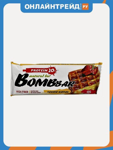 Изображение товара Протеиновый батончик Bombbar со вкусом Венские вафли 60г