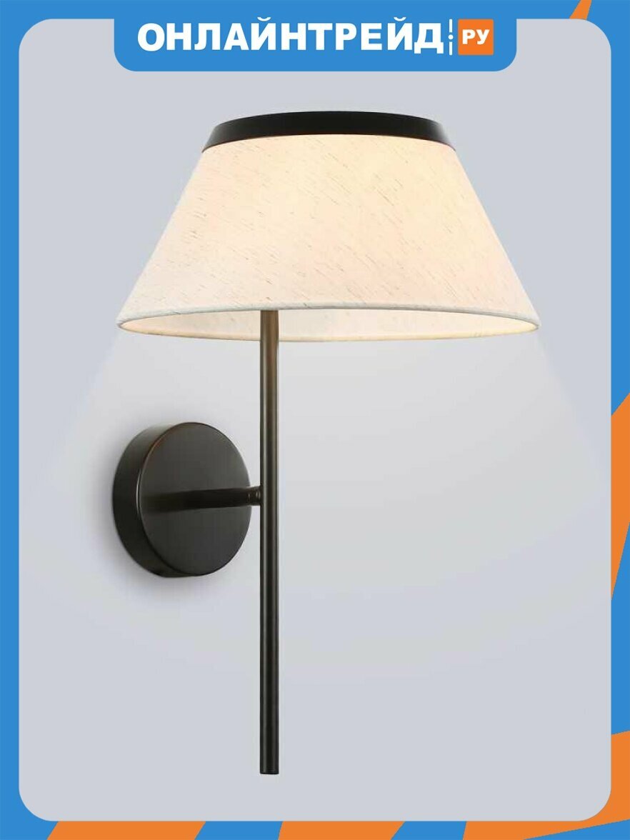 Настенный светильник Ambrella Light HIGH LIGHT LH72455