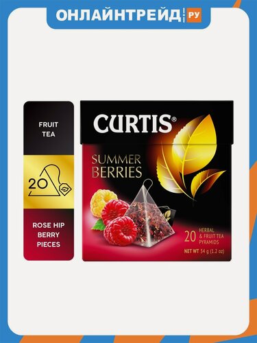 Изображение товара Чай травяной Curtis "Summer Berries" с яркими фруктово-ягодными нотами и кусочками сладкой малины фруктовый ароматизированный 20 пирамидок