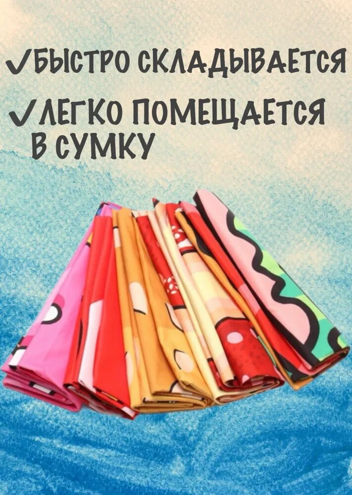 Плед 150 красный, стандартное исполнение, стандартный вариант модели — фото 1