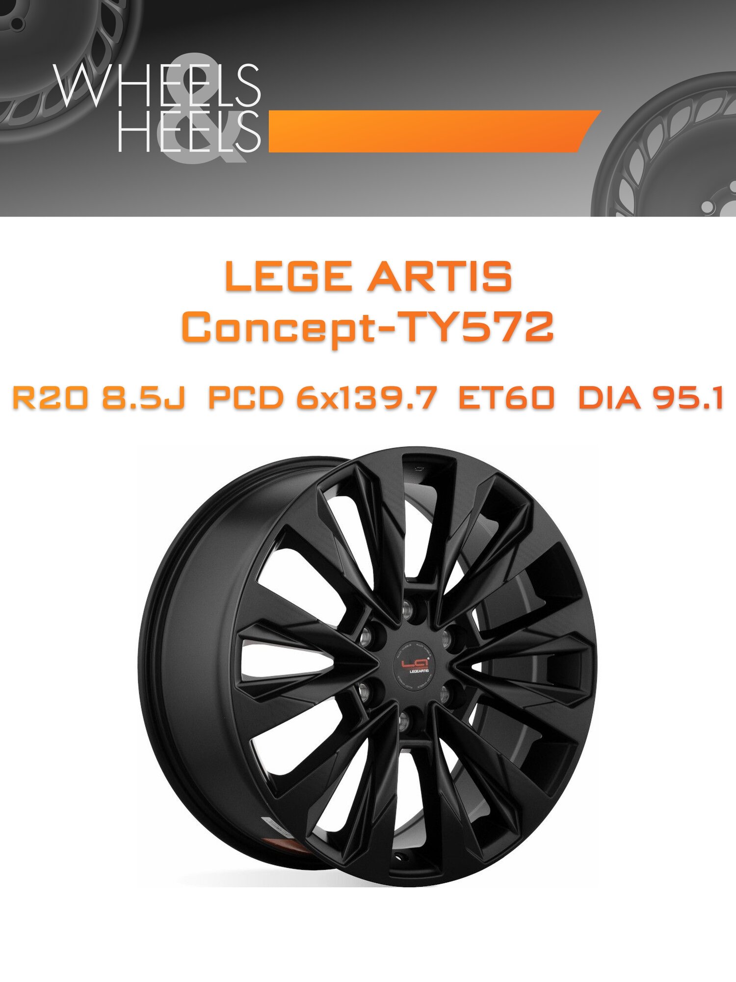 Диск автомобильный литой LEGE ARTIS Concept-TY572 20x8.5 6x139.7 et60 dia95.1 MB