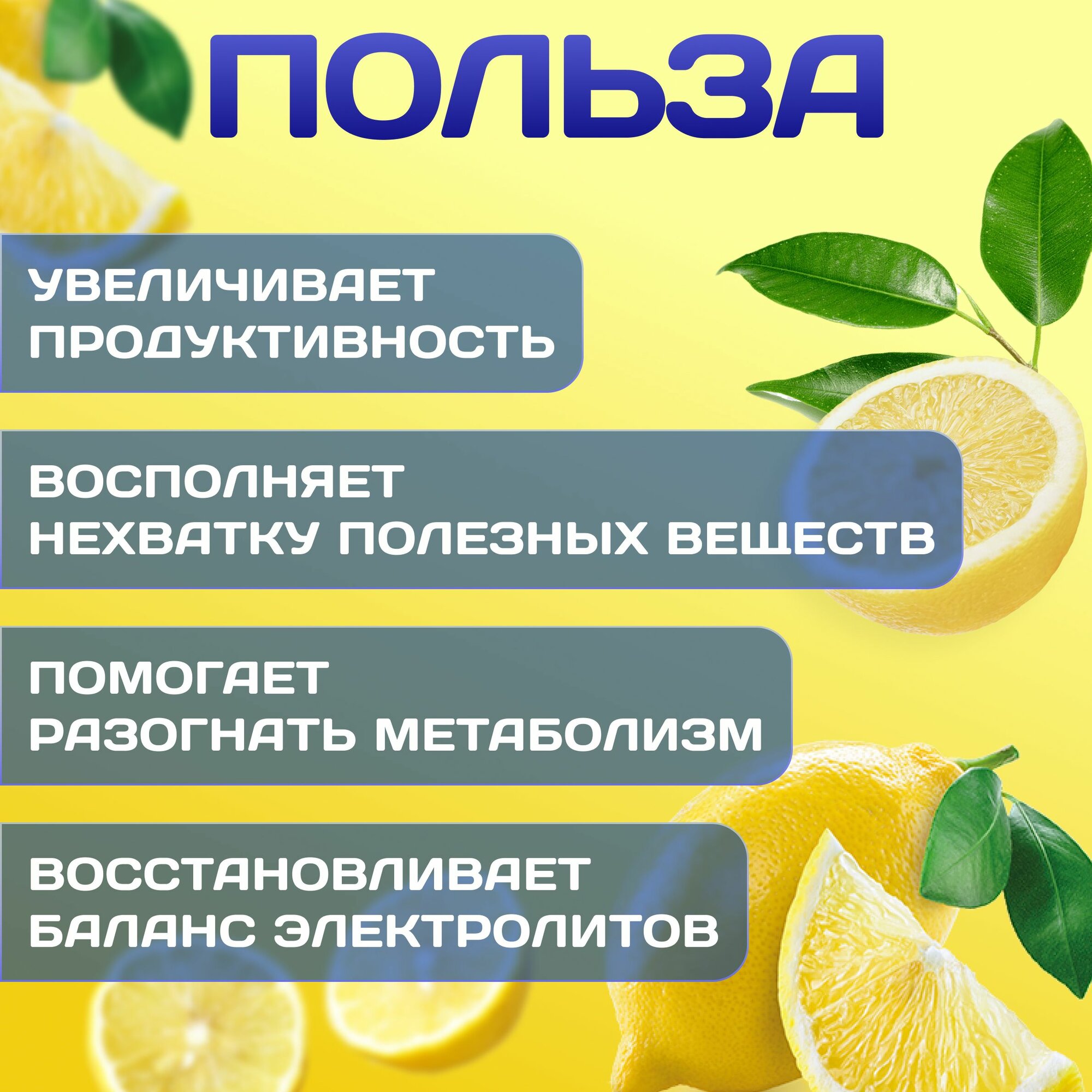 Изотоник Rline Isotonic, лимон, 900 г. Напиток для поддержки водно-солевого баланса — фото 1