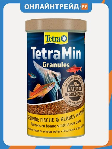 Изображение товара Корм для рыб Tetra Min Granules для всех видов рыб в гранулах 500 мл