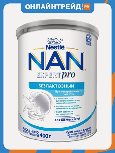 Изображение товара Молочная смесь Nan Nestle Special Безлактозный (Нестле НАН Специальная Безлактозный) с рождения 400 г