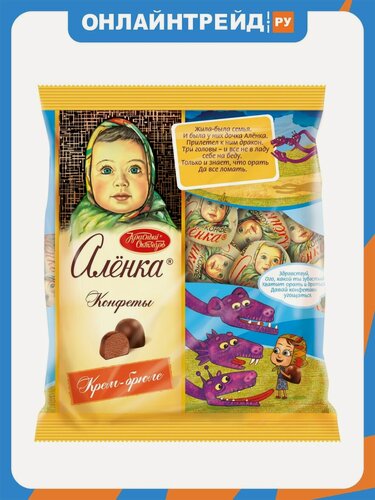 Изображение товара Конфеты Красный Октябрь Алёнка со вкусом крем брюле купол 250 г