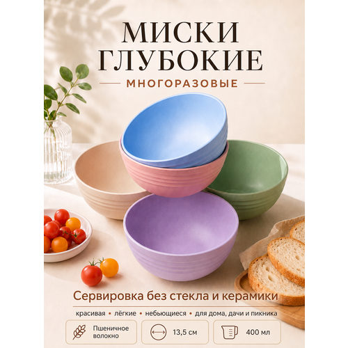 фото Набор мисок greenka эко-посуда, пшеничное волокно, биоразлагаемые, набор 5 шт