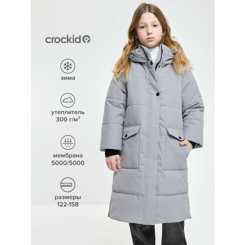 фото Пальто crockid зимнее пальто для девочки, утепленное, размер 122-128/64/60, серый