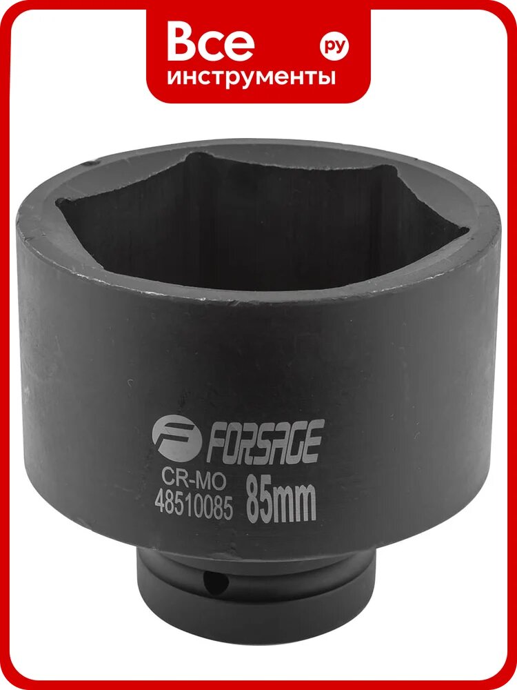 Головка ударная глубокая 6-гранная (85 мм; 1") Forsage F-48510085(17203)