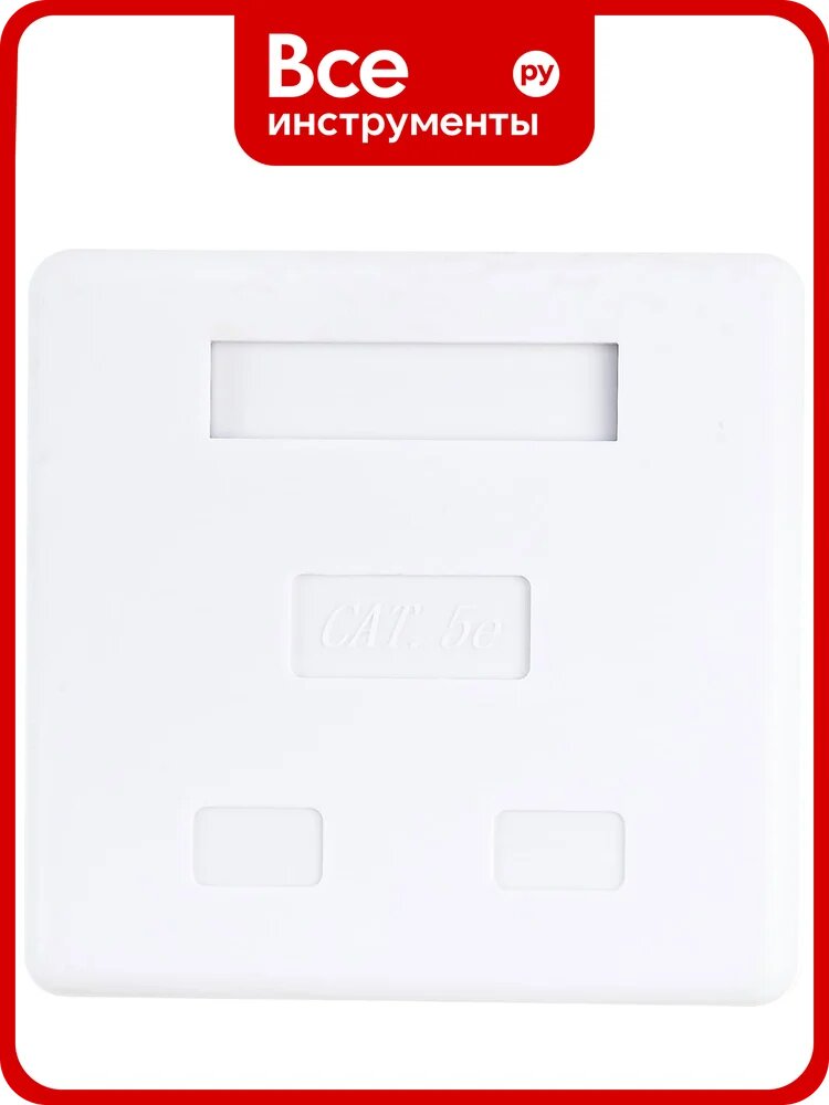 Компьютерная розетка Netlink FD-6166, двухпортовая RJ45, пластиковый корпус, накладной монтаж, белый цвет