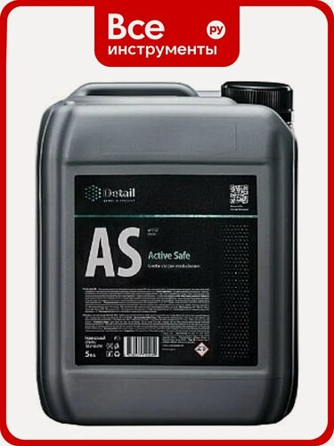 Изображение товара Шампунь первая фаза AS Active Safe 5 л Detail DT-0113 профессиональная формула автошампунь для бесконтактной мойки