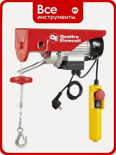 Изображение товара Электрическая таль QUATTRO ELEMENTI TL-250 550 Вт, 125/250 кг, трос 12 м, блок полиспаст в компл.