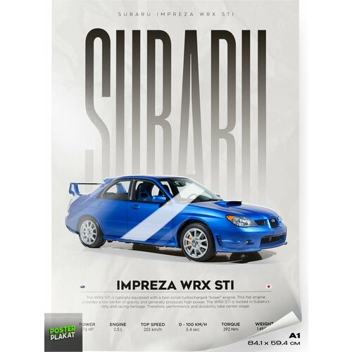 Постер на стену с машинами, Subaru Impreza WRX STI, авто Субару, для интерьера, А1 (85 х 60 см), Постер Плакат