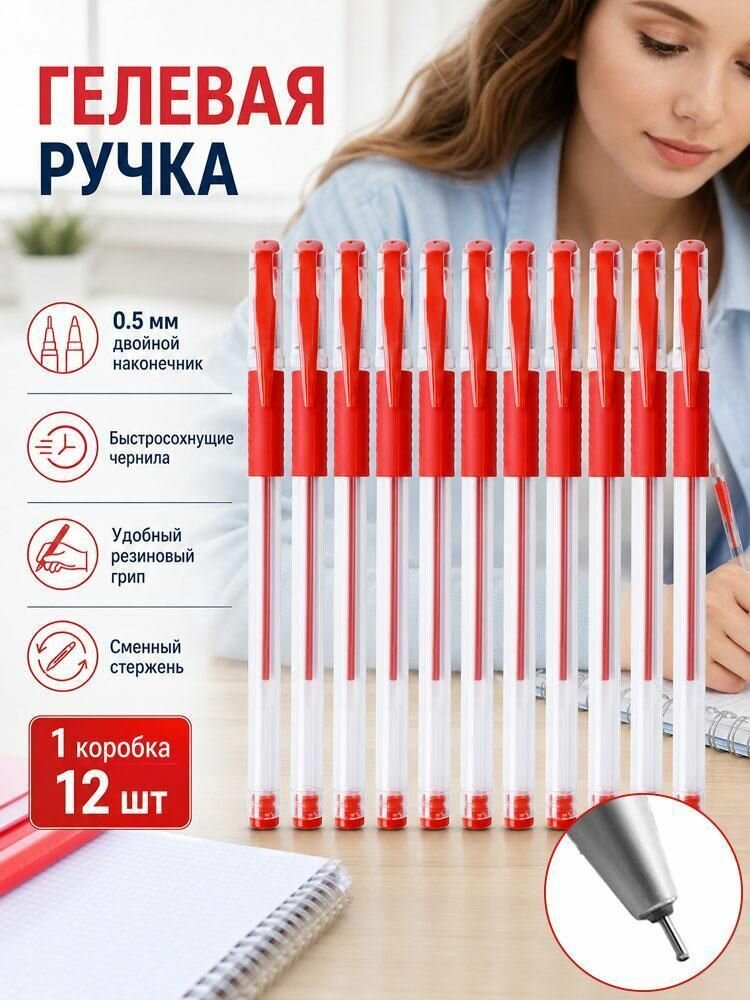 Шариковая ручка 0,5 мм для подписи